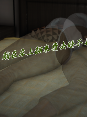 [见人就打] 妈妈成了家里保姆儿媳妇 第10章（无水印、无码）_10_098