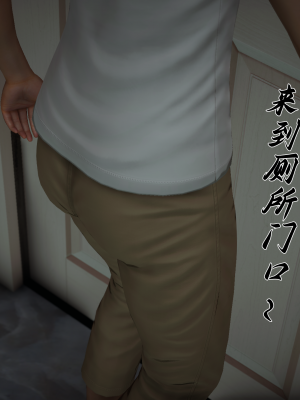 [见人就打] 妈妈成了家里保姆儿媳妇 第10章（无水印、无码）_10_104