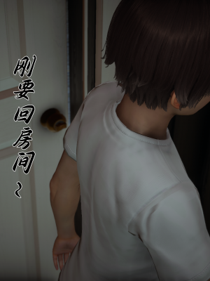 [见人就打] 妈妈成了家里保姆儿媳妇 第10章（无水印、无码）_10_108