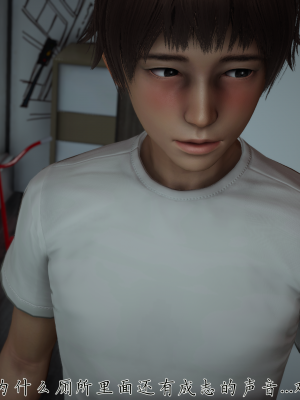 [见人就打] 妈妈成了家里保姆儿媳妇 第10章（无水印、无码）_10_110