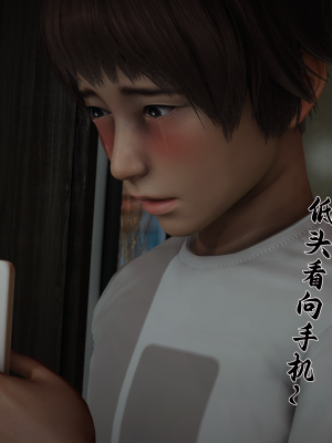[见人就打] 妈妈成了家里保姆儿媳妇 第10章（无水印、无码）_10_153