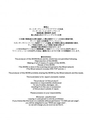[のらくらり。 (ねむ)] 魔女と使い魔 [DL版]_02