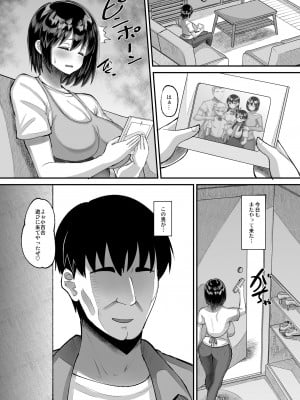 [AMP (野良黒ネロ)] 鬼畜教師に堕とされたボクの生徒会長3 [DL版]_03