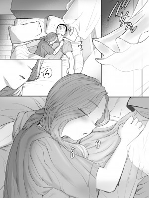 [ばそば] コスプレギャルと疲れたサラリーマンが夜通しで密着いちゃらぶHする話。_79
