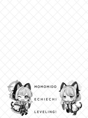 [だいなそ～ハウス (かいぢう)] モモミドえちえちレベリング! (ブルーアーカイブ)｜小桃小绿色色水平获得升级！ [白杨汉化组] [無修正] [DL版]_05