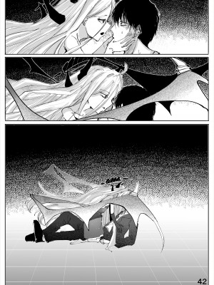 [そして物語が終わる (奏詞そして)] 白幕、夜を隠して (ブルーアーカイブ) [DL版]_43