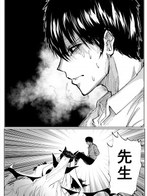 [そして物語が終わる (奏詞そして)] 白幕、夜を隠して (ブルーアーカイブ) [DL版]_04