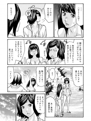 [葵ヒトリ] 母寝取り [DL版]_111