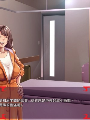 [あぐ] 激情のリビドー2 [巨乳星人個人漢化]_1348