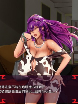 [あぐ] 激情のリビドー2 [巨乳星人個人漢化]_1269