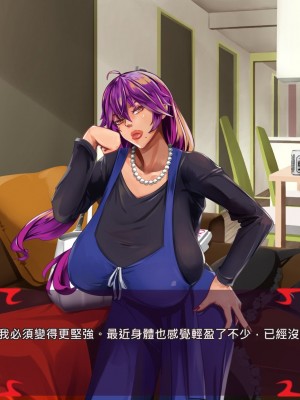 [あぐ] 激情のリビドー2 [巨乳星人個人漢化]_1359