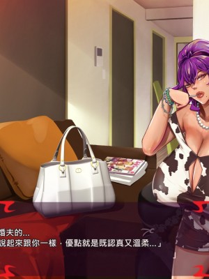 [あぐ] 激情のリビドー2 [巨乳星人個人漢化]_0166