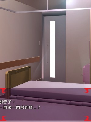 [あぐ] 激情のリビドー2 [巨乳星人個人漢化]_1094