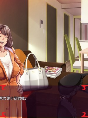 [あぐ] 激情のリビドー2 [巨乳星人個人漢化]_1330