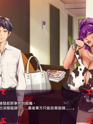 [あぐ] 激情のリビドー2 [巨乳星人個人漢化]_0174
