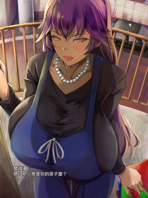 [あぐ] 激情のリビドー2 [巨乳星人個人漢化]_1409