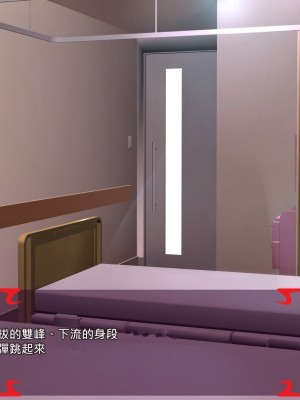 [あぐ] 激情のリビドー2 [巨乳星人個人漢化]_0640