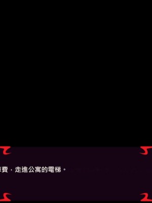 [あぐ] 激情のリビドー2 [巨乳星人個人漢化]_1271