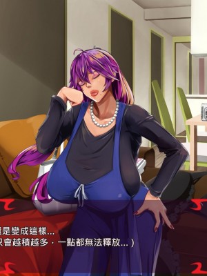 [あぐ] 激情のリビドー2 [巨乳星人個人漢化]_1381