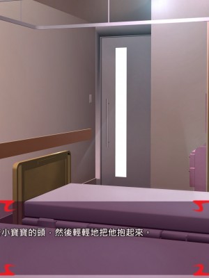 [あぐ] 激情のリビドー2 [巨乳星人個人漢化]_1347