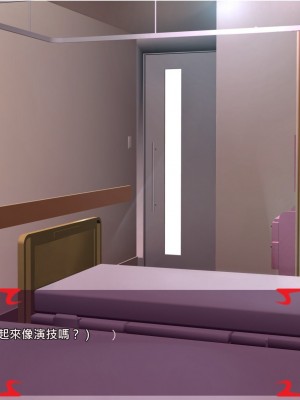 [あぐ] 激情のリビドー2 [巨乳星人個人漢化]_0576