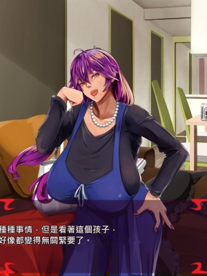 [あぐ] 激情のリビドー2 [巨乳星人個人漢化]_1357