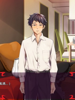 [あぐ] 激情のリビドー2 [巨乳星人個人漢化]_0054