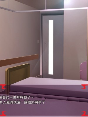[あぐ] 激情のリビドー2 [巨乳星人個人漢化]_0625