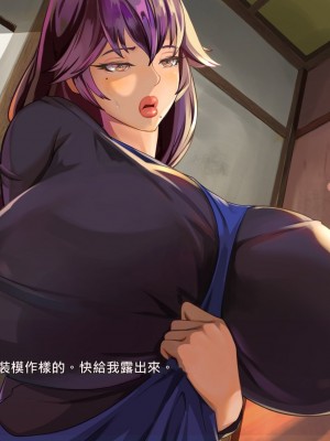 [あぐ] 激情のリビドー2 [巨乳星人個人漢化]_1431
