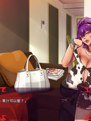 [あぐ] 激情のリビドー2 [巨乳星人個人漢化]_0057