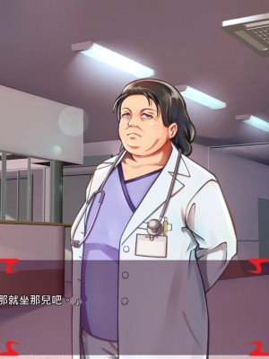 [あぐ] 激情のリビドー2 [巨乳星人個人漢化]_0309