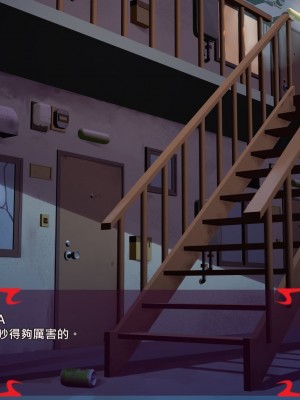 [あぐ] 激情のリビドー2 [巨乳星人個人漢化]_1308