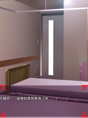 [あぐ] 激情のリビドー2 [巨乳星人個人漢化]_1053