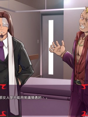 [あぐ] 激情のリビドー2 [巨乳星人個人漢化]_0456