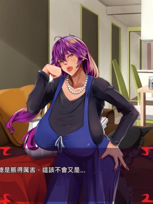 [あぐ] 激情のリビドー2 [巨乳星人個人漢化]_1371