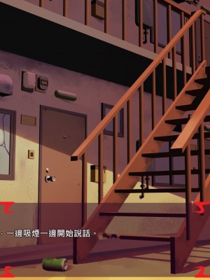 [あぐ] 激情のリビドー2 [巨乳星人個人漢化]_1124