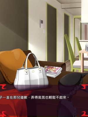 [あぐ] 激情のリビドー2 [巨乳星人個人漢化]_1284