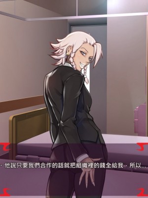 [あぐ] 激情のリビドー2 [巨乳星人個人漢化]_1061