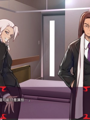 [あぐ] 激情のリビドー2 [巨乳星人個人漢化]_0575