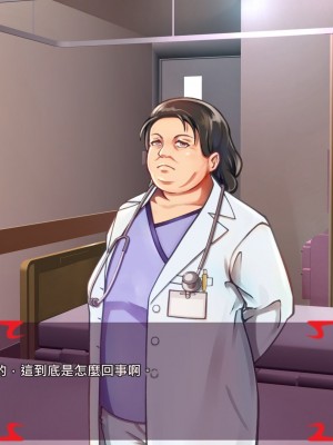 [あぐ] 激情のリビドー2 [巨乳星人個人漢化]_1082