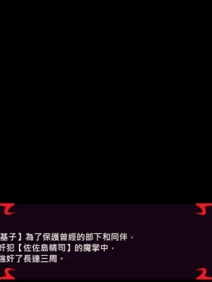 [あぐ] 激情のリビドー2 [巨乳星人個人漢化]_0002