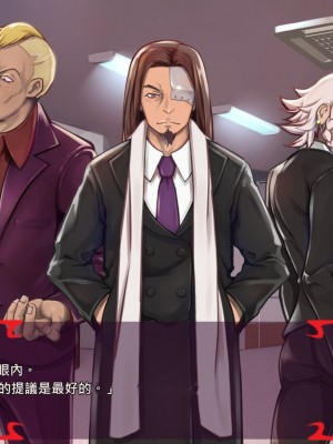 [あぐ] 激情のリビドー2 [巨乳星人個人漢化]_0257