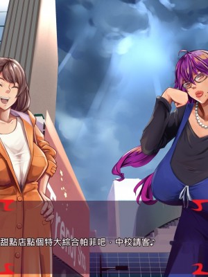 [あぐ] 激情のリビドー2 [巨乳星人個人漢化]_1688