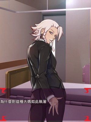 [あぐ] 激情のリビドー2 [巨乳星人個人漢化]_1072