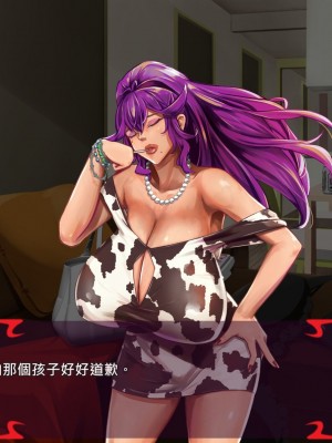 [あぐ] 激情のリビドー2 [巨乳星人個人漢化]_1274