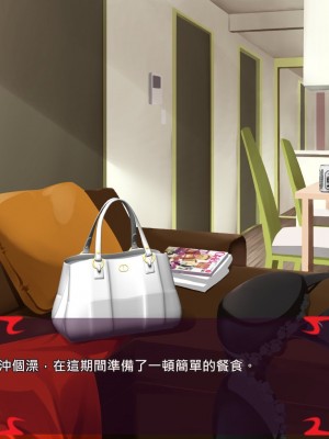 [あぐ] 激情のリビドー2 [巨乳星人個人漢化]_1283