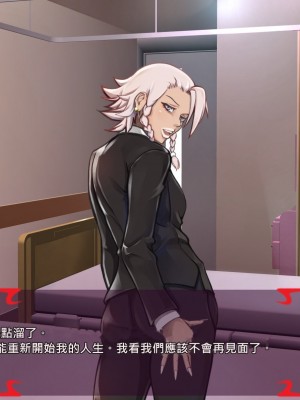 [あぐ] 激情のリビドー2 [巨乳星人個人漢化]_1074