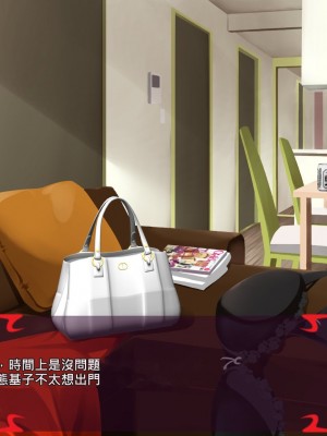 [あぐ] 激情のリビドー2 [巨乳星人個人漢化]_0284