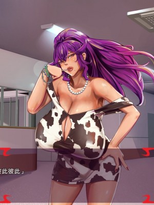 [あぐ] 激情のリビドー2 [巨乳星人個人漢化]_0377