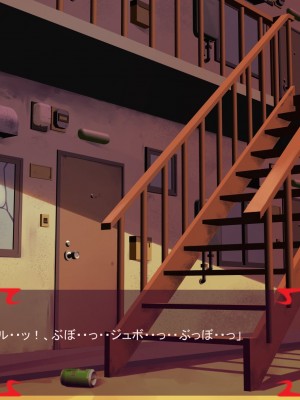 [あぐ] 激情のリビドー2 [巨乳星人個人漢化]_1182